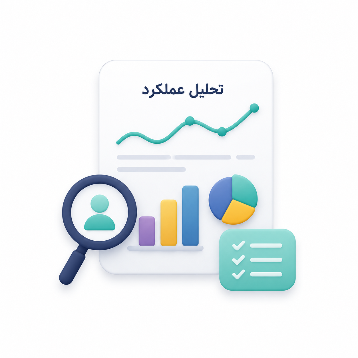 آموزش تعاملی